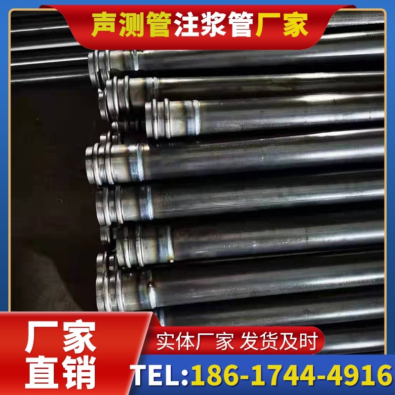 偏关50mm声测管：小直径桩基（＜1.2 米）的选型逻辑