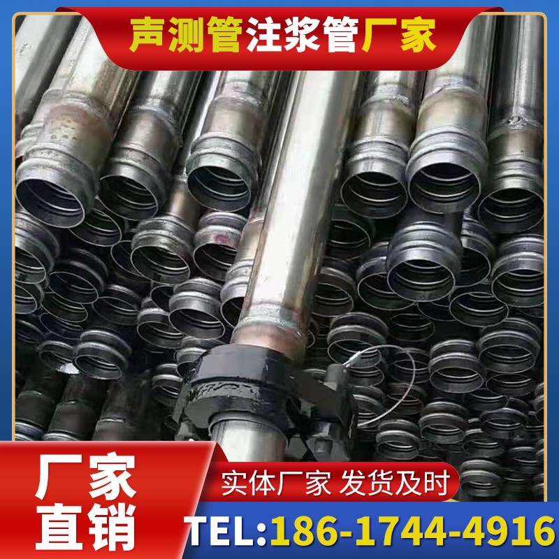偏关50mm声测管：小直径桩基（＜1.2 米）的适配选型依据