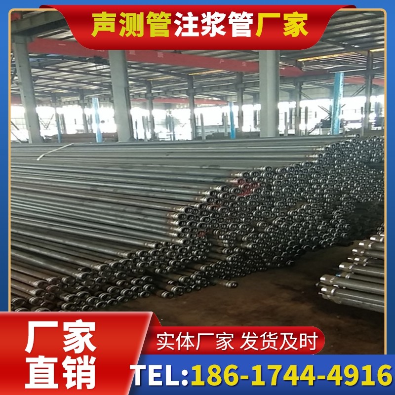 偏关桩基声测管在核电工程桩基中的应用标准