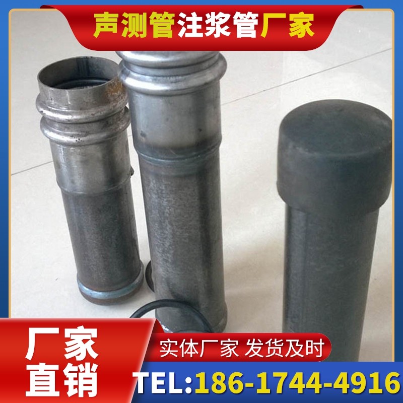 偏关桩基缺陷修复中声测管注浆管的协同流程