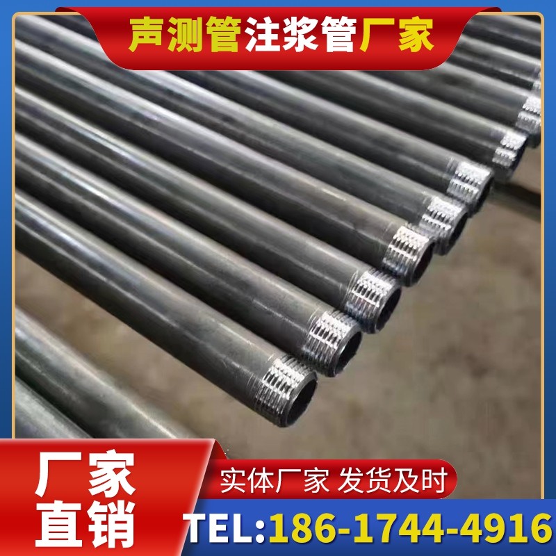 偏关套筒式声测管在大直径桩基中的应用方案