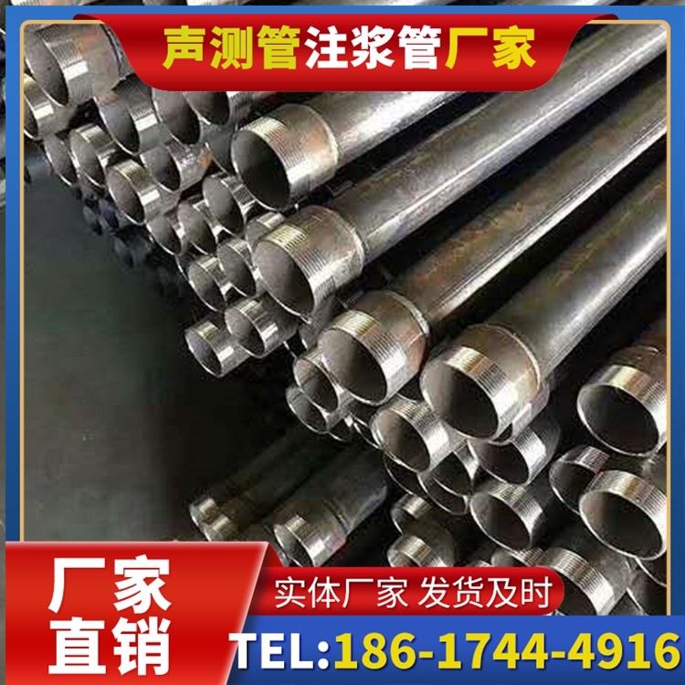 偏关桩基施工声测管在地震区的应用要求